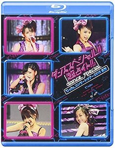 【中古】 ℃-uteコンサートツアー2010夏秋~ダンススペシャル!! 超占イト!! ~ [Blu-ray]