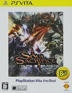 【中古】 SOUL SACRIFICE ソウル サクリファイス PlayStation Vita the Best
