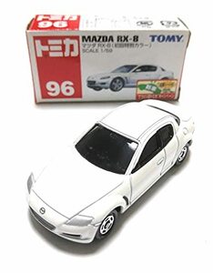 【中古】 トミカ MAZDA RX-8 初回特別カラー マツダ