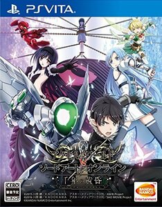 【中古】 【PSVita】アクセル ワールド VS ソードアート オンライン 千年の黄昏