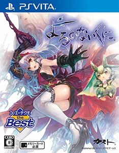 【中古】 コーエーテクモ the Best よるのないくに - PS Vita