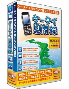 [ used ] cellular phone see . record 