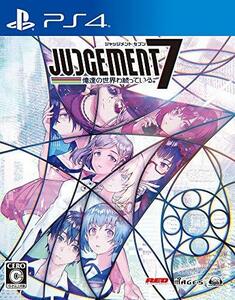 【中古】 JUDGEMENT 7 俺達の世界わ終っている。 - PS4