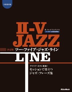 [ used ] decision version two * five * Jazz * line Ad rib * joke material optimum! starter .n. position be established Jazz *fre-z compilation 