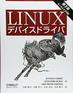 [ б/у ] Linux драйвер устройства no. 3 версия 