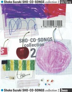 【中古】 SHO-CO-SONGS collection 2 (DVD付)