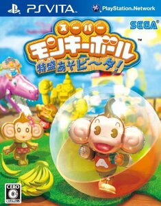 【中古】 スーパーモンキーボール 特盛あそビ~タ! - PSVita