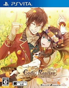 【中古】 Code:Realize 祝福の未来 - PS Vita~