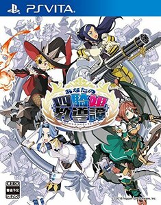 【中古】 あなたの四騎姫教導譚 - PSVita