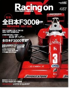 [ used ] Racing on( special collection ) all Japan F3000 Motorsport magazine (NEWS mook)