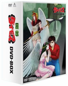 【中古】 闘将ダイモス DVD-BOX【初回生産限定】