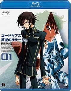 【中古】 コードギアス 反逆のルルーシュ volume01 [Blu-ray]