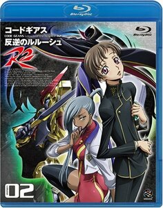 【中古】 コードギアス 反逆のルルーシュ R2 volume02 [Blu-ray]