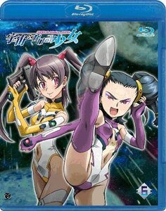 【中古】 宇宙をかける少女 Volume 6 [Blu-ray]