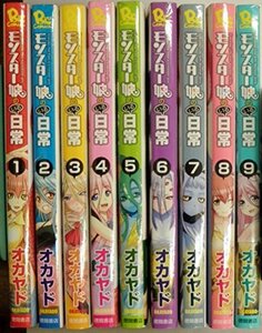 【中古】 モンスター娘のいる日常 コミックセット (リュウコミックス) [セット]