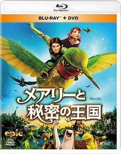【中古】 メアリーと秘密の王国 ブルーレイ&DVD (2枚組) [Blu-ray]