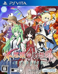 【中古】 不思議の幻想郷TOD -RELOADED- - PS Vita