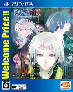 【中古】 東京喰種トーキョーグール JAIL Welcome Price!! - PS Vita