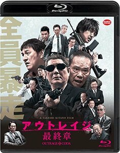 【中古】 アウトレイジ 最終章 [Blu-ray]