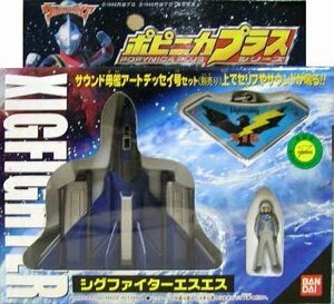 【中古】 ウルトラマンガイア ポピニカプラスシリーズ シグファイターエスエス