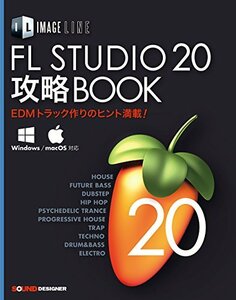 [ б/у ] FL STUDIO 20..BOOK (IMAGE LINE)