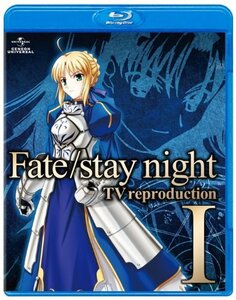 【中古】 Fate/stay night TV reproduction I [Blu-ray]