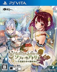 【中古】 ソフィーのアトリエ ~不思議な本の錬金術士~ - PS Vita