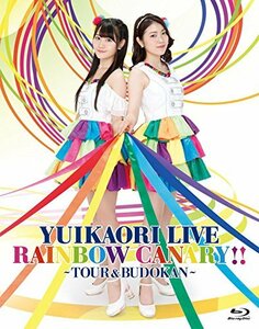 【中古】 ゆいかおり LIVE RAINBOW CANARY!! ~ツアー&日本武道館~ [Blu-ray]