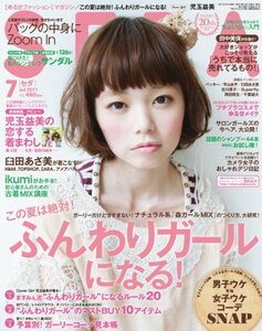 【中古】 SEDA (セダ) 2011年 07月号 [雑誌]