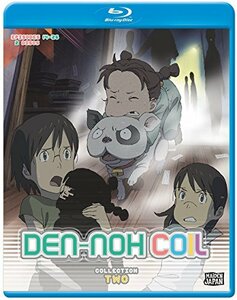 【中古】 Den-Noh Coil 2 [Blu-ray]