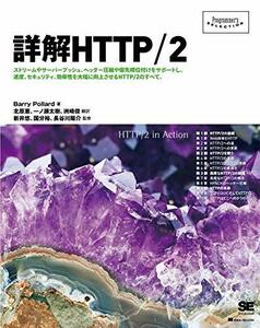 [ б/у ] подробности .HTTP/2