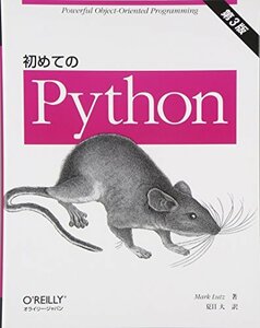 [ used ] for the first time. Python no. 3 version 
