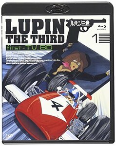 【中古】 ルパン三世 first-TV. BD-1 [Blu-ray]