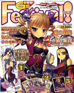 【中古】 電撃G's Festival (ジーズフェスティバル) 2009年 02月号 [雑誌]