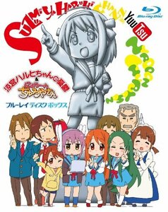 【中古】 涼宮ハルヒちゃんの憂鬱&にょろ~んちゅるやさん Blu-ray Disc BOX (初回限定生産)