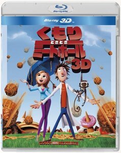 【中古】 くもりときどきミートボール IN 3D [Blu-ray]