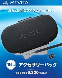 【中古】 PlayStation Vita アクセサリーパック16GB PCHJ-15016