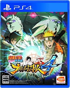 【中古】 NARUTO-ナルト- 疾風伝 ナルティメットストーム4 - PS4