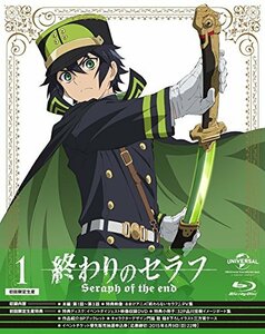 【中古】 終わりのセラフ (初回限定生産) 全8巻セット Blu-ray セット