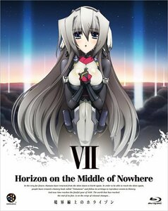 【中古】 境界線上のホライゾン (Horizon on the Middle of Nowhere) 7 (初回限定版)