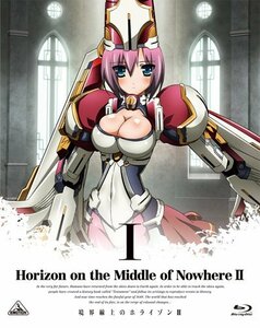 【中古】 境界線上のホライゾンII (Horizon in the Middle of Nowhere II) 1 (初