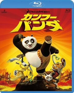 【中古】 カンフー・パンダ [Blu-ray]