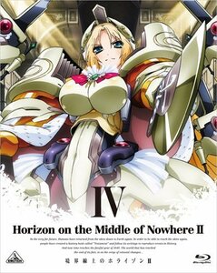 【中古】 境界線上のホライゾンII [Horizon on the Middle of Nowhere II] IV (