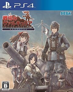 【中古】 戦場のヴァルキュリア リマスター - PS4