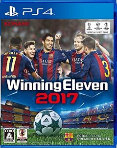 【中古】 ウイニングイレブン2017 - PS4