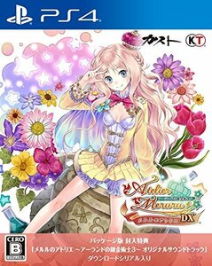 【中古】 メルルのアトリエ ~アーランドの錬金術士3~ DX - PS4