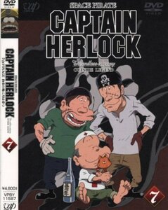 【中古】 SPACE PIRATE CAPTAIN HERLOCK OUTSIDE LEGEND ~The Endles