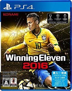 【中古】 ウイニングイレブン 2016 - PS4