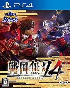 【中古】 コーエーテクモ the Best 戦国無双 4 - PS4