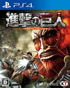 【中古】 進撃の巨人 - PS4